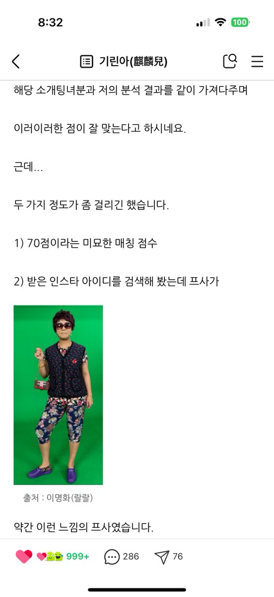 되지천사 tweet media