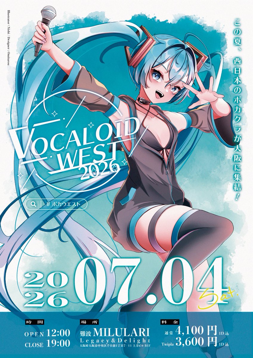 39RUSH's tweet photo. 7月は福井本開催のほかに、大阪で西日本ボカクラ集結イベント、VOCALOID WESTにも39RUSH!!が出演！！

大阪と福井でそれぞれボカロを浴びましょう！！

#ボカウエスト
#39RUSH https://t.co/djzhymE9Rt