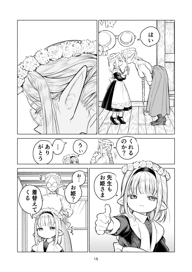(5/5) 