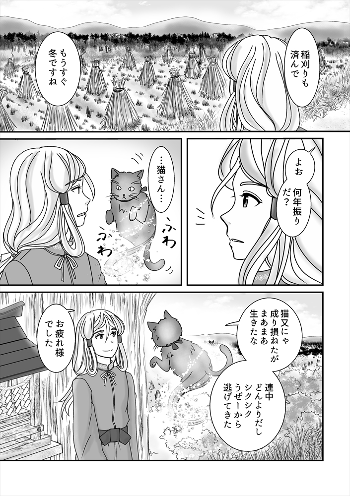 (2/3) 