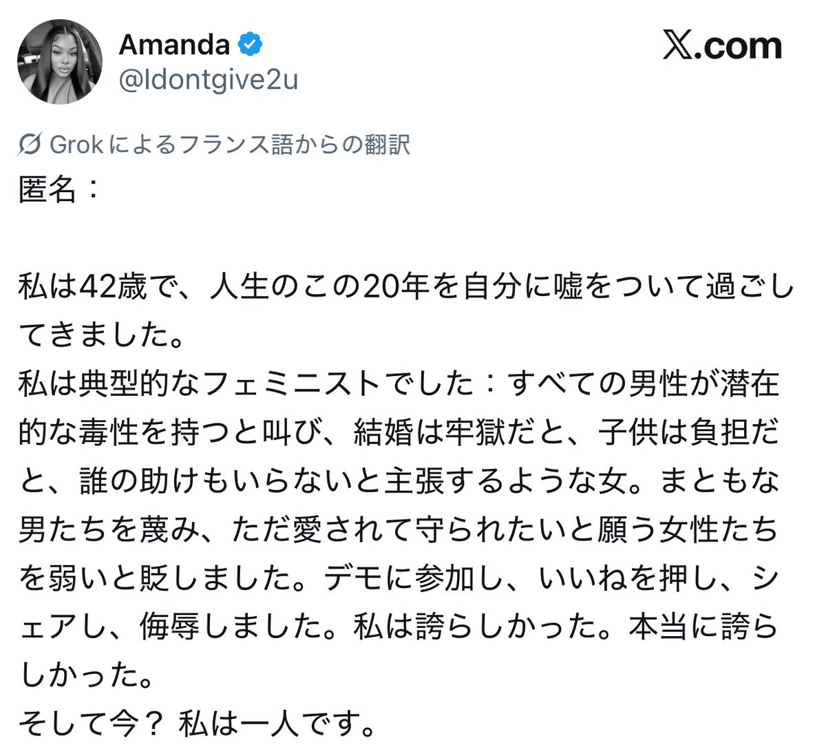 フォックス・コン tweet media