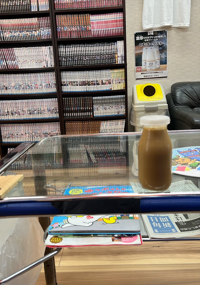 EhandsT's tweet photo. 銭湯に行くとなぜか飲んでしまうコーヒー牛乳

暑くてもバスタブに浸かる事をお勧めします

毛穴の奥の汚れは
湯船に浸かって毛穴開いて水圧で出さないと落とせません
循環も促進されるので是非

📱 https://t.co/EM2sLOL2An https://t.co/wbZ74vMnOZ