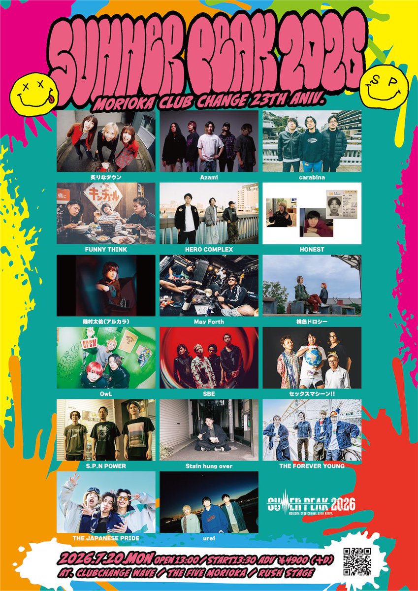carabina_band's tweet photo. 【SUMMER PEAK 第4弾解禁】

2026.07.20(月祝)
@ CLUBCHANGE WAVE/the five morioka/RUSH STAGE

ClubChange 23th Anniversary
-SUMMER PEAK 2026-

開場13:00/開演13:30
前売 ¥4900 +1D

▼ファミリーマート先行※抽選
5/29 18:00~6/7 23:59
https://t.co/TMerpNegGB

https://t.co/FII2v1mimN https://t.co/sF8gBmjiwn