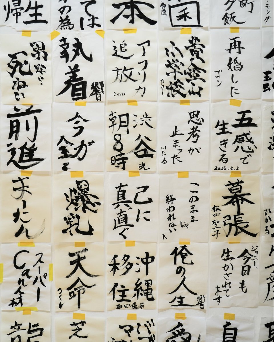 Kaikaikiki_kkg's tweet photo. 5月30日(土)15時より、Kaikai Kiki Galleryにて「村上隆のGOAL-B研究スペシャルトークイベント」を開催いたします。

メイン展示は、AKIO彫刻2体の初公開。
村上隆が2025年3月より自身のYouTubeチャンネルで配信してきた【村上隆のGOAL-B研究】シリーズをきっかけに、約1年前から水面下で進められてきたプロジェクトです。

1体は上半身をねじった決めポーズ、もう1体は静謐な立ち姿。完成まではさらに半年ほどを要しますが、その“途上”の姿をぜひ現場でご覧ください。

さらに、本プロジェクトの核となる人物、YouTuber レッツゴーなぎらさんによる魂の叫びともいえる直筆の『書』も展示いたします。

AKIO彫刻2体と、レッツゴーなぎらさんの書を前に行われる「村上隆のGOAL-B研究」完結編となるスペシャルトークイベント。
トークイベントチケットは完売しておりますが、アーカイブ配信視聴券とイベント後展示入場券は引き続き販売中です。
お見逃しなく。

▼イベントのアーカイブ配信視聴券
https://t.co/71nZCF6oN4
5月31日(日)配信開始
※6月7日(日)まで期間限定で視聴可能

▼イベント後展示入場券（先着100名）
https://t.co/VyOWU1UD8n
5月30日(土) 17:30-20:00
＠東京・Kaikai Kiki Gallery
※トークイベント終了後の会場内覧チケットです。
※AKIOさんの彫刻作品、なぎらさんの書の鑑賞・購入が可能です。
.
.
On May 30 (Sat) at 3:00 PM, Kaikai Kiki Gallery will host “Takashi Murakami’s GOAL-B Research Special Talk Event.”

It will feature the first public unveiling of two AKIO sculptures.
This project has been developing behind the scenes for about a year, inspired by the “Takashi Murakami’s GOAL-B Research” series that Murakami has been streaming on his YouTube channel since March 2025.

One sculpture captures a twisting pose, while the other stands in stillness. Although completion will require another six months, we invite you to witness these works in their current state.

Also on display will be handwritten calligraphy works by YouTuber Let’s Go Nagira, a central figure in this project.

Surrounded by the two AKIO sculptures and Nagira’s calligraphy, this special talk event will serve as the concluding chapter of the “Takashi Murakami’s GOAL-B Research” series.

Tickets for the talk event are sold out, but archive streaming tickets and post-talk exhibition admission tickets are still available.
Don’t miss this opportunity.

▼ Archive Streaming Ticket for the Event
https://t.co/71nZCF6oN4
Streaming begins May 31 (Sun)
*Available until June 7 (Sun)*

▼ Post-Event Exhibition Admission Ticket (Limited to the first 100)
https://t.co/VyOWU1UD8n
May 30 (Sat), 5:30 PM – 8:00 PM
@ Kaikai Kiki Gallery, Tokyo

*This ticket grants access to the venue after the talk event.
*Visitors may view and purchase AKIO’s sculptures and Nagira’s calligraphy works.