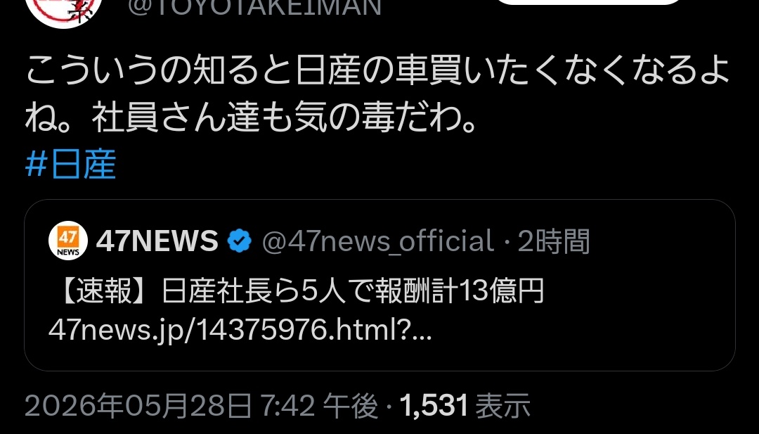 NickVeee tweet media
