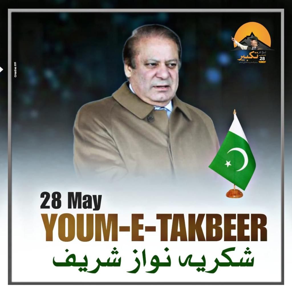 Azhar_SyedH's tweet photo. ایک ٹی وی اینکر کو Absolutely Not بول کر دھمال ڈالنے والے ناچو سن لو
میاں نوازشریف صاحب نے کسی اینکر کو نہیں بلکہ
بِل کلنٹن کو بولا تھا AbsolutelyNot

 اور ملک میں ایٹمی دھماکے کرکے دکھائے تھے https://t.co/bCteSQDVZD