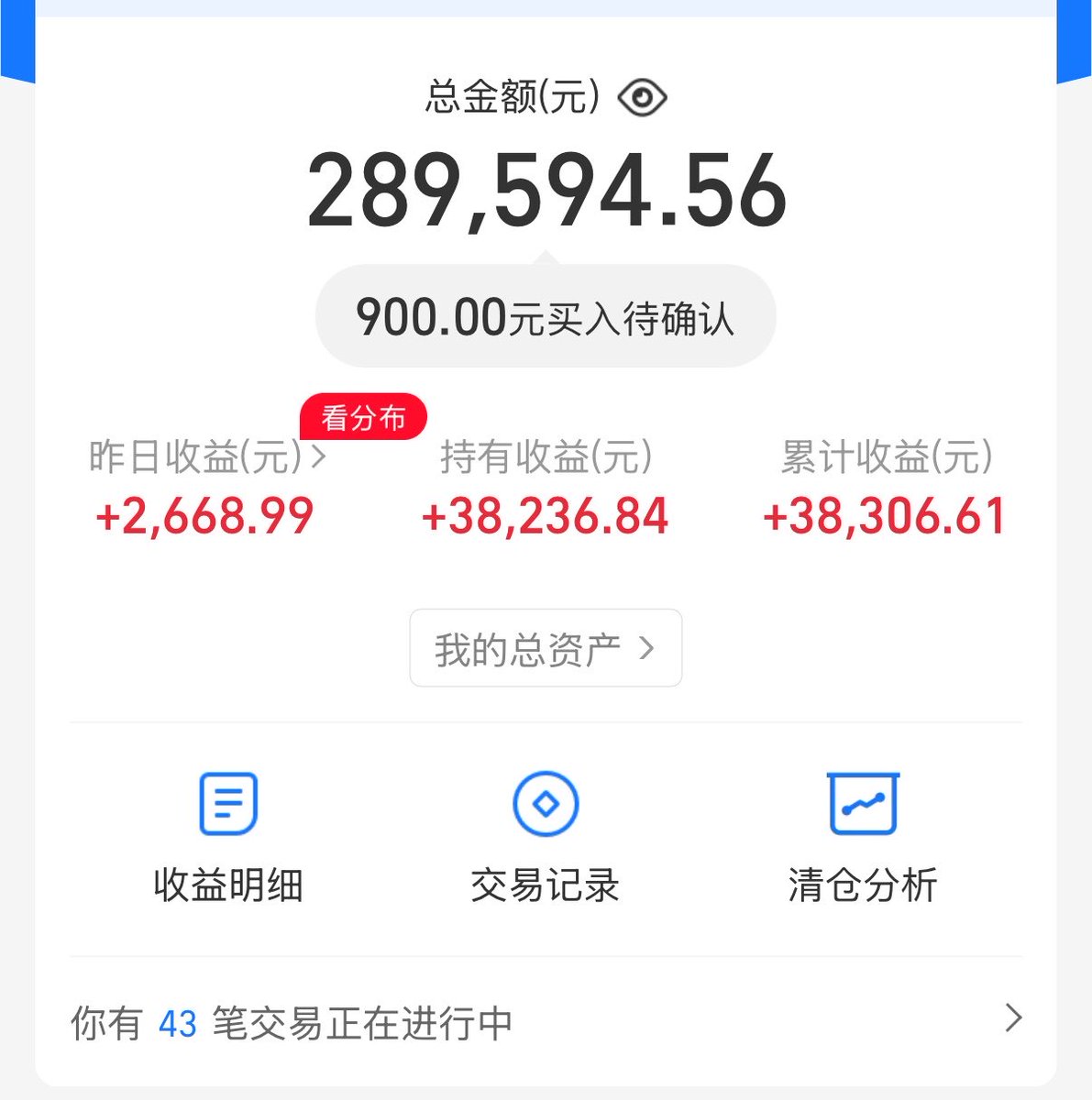 Bitcoin🐝女博士 tweet media