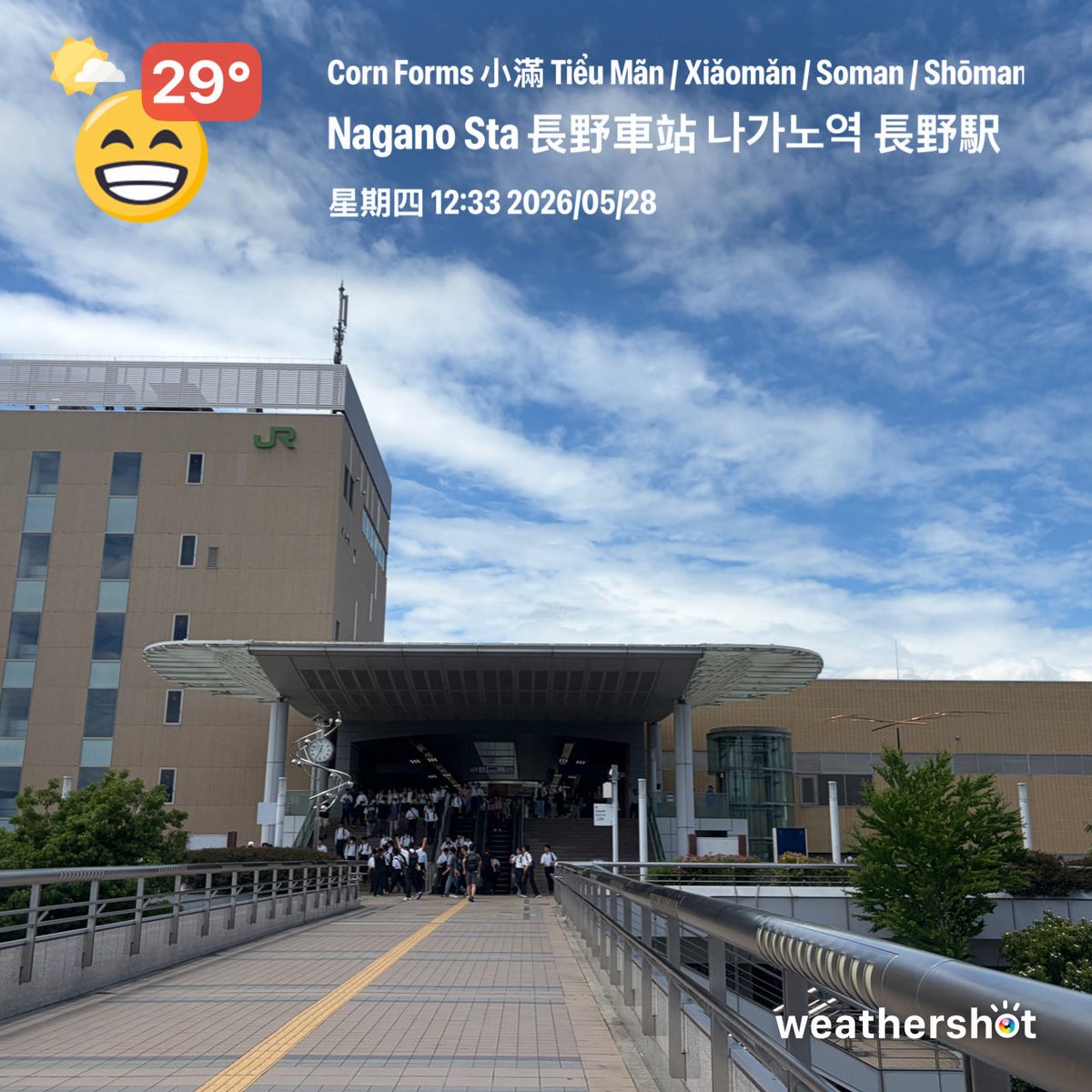 kien1tc's tweet photo. #Daytime #白天 #낮 #日中 
꧁丙午年 #小滿 💧🐯 THU,28MAY’26꧂

@ #長野駅 #NaganoStation, #水内 #Minochi, #信州 #Shinshū, #QNG #JPN 長野市 #日本 #JP 🇯🇵
#Sky #Building 

The weather was getting worse later on 
後來天氣變壞起來了 이 나중에 날씨가 나빠져 왔다 
このあと天気が崩れてきた https://t.co/X3aulIPvpl