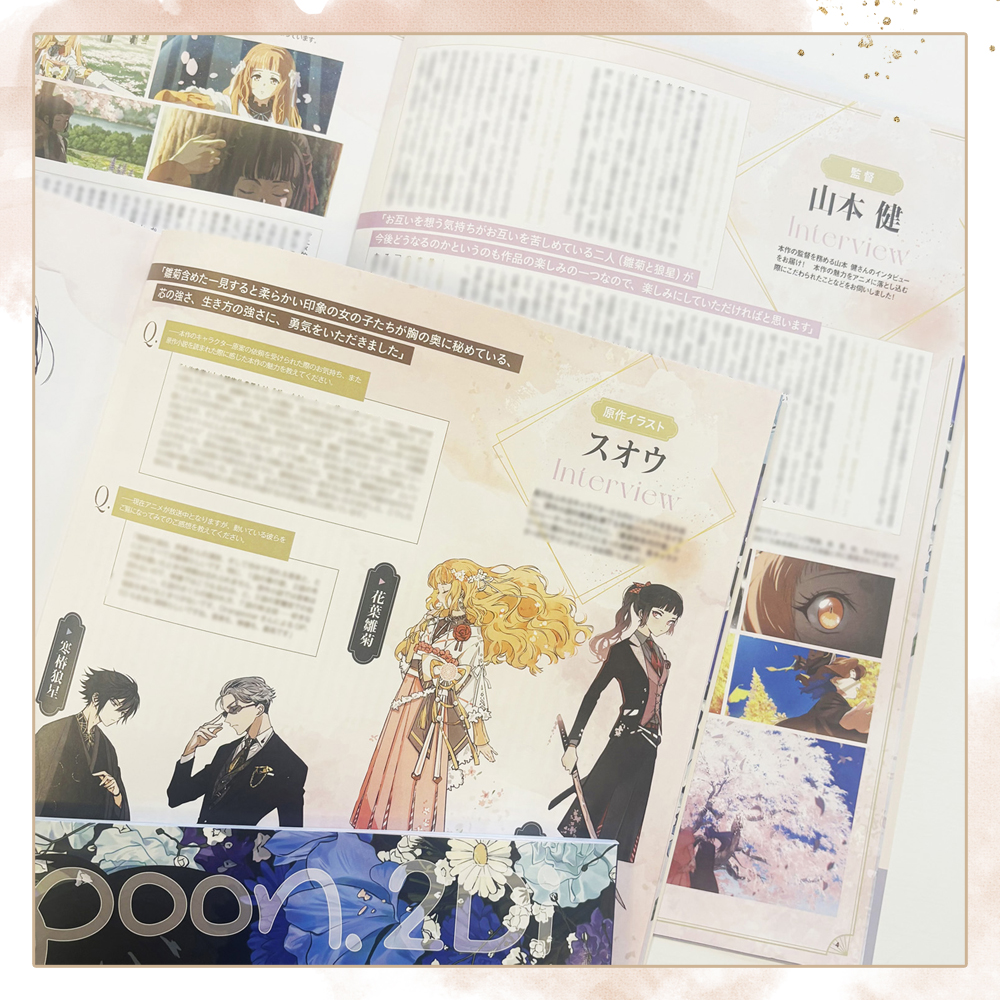 spoon.2Di編集部☕ tweet media