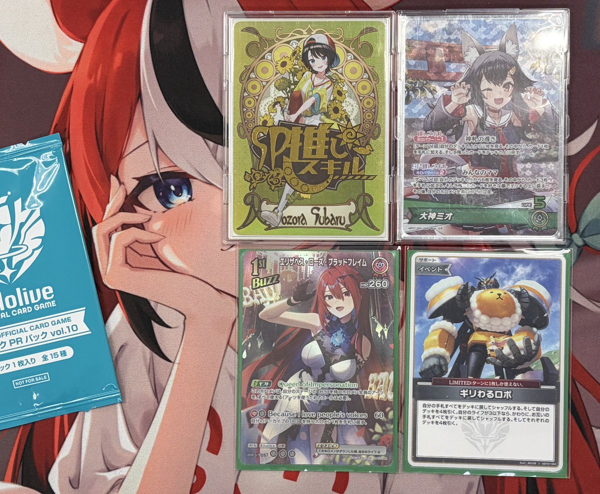 焼き肉牛角カード　シカリオ ホログラムカード 2006年製 カードスタジアム首里店よりお知らせ📢 ＃ホロライブカード 本日
