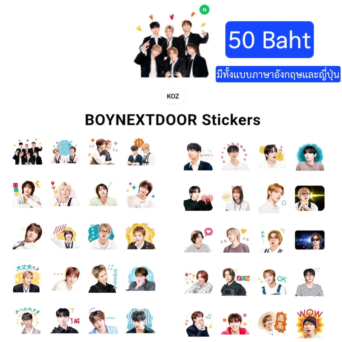 optimussticker's tweet photo. 𓐇 ราคาสติกเกอร์ ไทย+ตปท 𓐇

📲รับคอนแทค

    🥣50c𓏳25฿
    🥣100c𓏳50฿
    🥣150c𓏳75฿

🎼 85c &amp; melody 45฿

สั่งซื้อ : https://t.co/sseESG5Pat

#ตลาดนัดboynextdoor 
#สติ๊กเกอร์ไลน์ #สติกเกอร์ไลน์ #ธีมไลน์พร้อมส่ง #ธีมไลน์ราคาถูก #ธีมไลน์ญี่ปุ่น #สติ๊กเกอร์ไลน์ต่างประเทศ https://t.co/Ry5f34XvPD