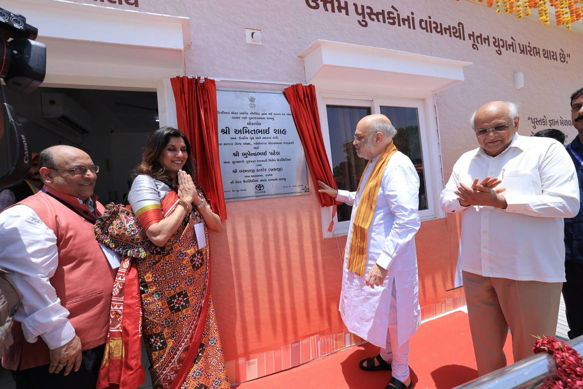 BJP4Gujarat's tweet photo. માનનીય કેન્દ્રીય ગૃહ અને સહકાર મંત્રી શ્રી @AmitShah ના શુભહસ્તે અને માનનીય મુખ્યમંત્રી શ્રી @Bhupendrapbjp ની વિશેષ ઉપસ્થિતિમાં ગાંધીનગર જિલ્લાના વડસર ગામ ખાતે ટોયોટા કિર્લોસ્કર કંપની દ્વારા નિર્મિત લાઈબ્રેરીનું લોકાર્પણ કરવામાં આવ્યું.

જિલ્લા વહીવટી તંત્ર અને ટોયોટા કિર્લોસ્કરના સંયુક્ત સાહસથી પ્રથમ તબક્કે ગાંધીનગર અને કલોલના 20 ગામોમાં આ પ્રકારે પ્રિ-ફેબ્રિકેટેડ લાઇબ્રેરીઓનું નિર્માણ થઈ રહ્યું છે.

આ અવસરે ગાંધીનગર જિલ્લાના અન્ય 40 ગામોમાં ફેઝ-2 અંતર્ગત જિલ્લા વહીવટી તંત્ર અને ટોયોટા કિર્લોસ્કરના સંયુક્ત ઉપક્રમે આધુનિક સુવિધાઓથી સજ્જ પ્રિફેબ્રિકેટેડ લાઈબ્રેરીના નિર્માણ માટેના MoU થયા.