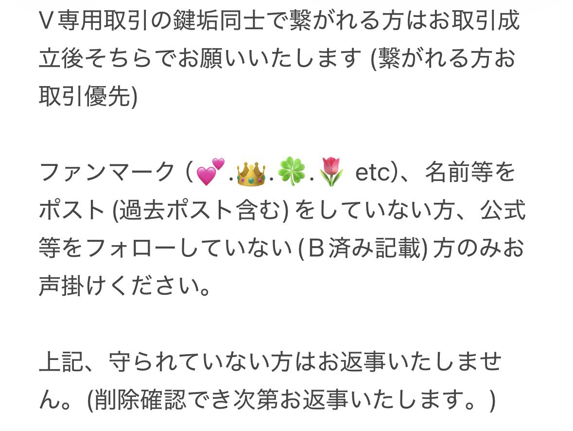 ru__2p's tweet photo. 【交換】にじさんじ My Florist ランダムフォト風カード

求➸画像2枚目
譲➸画像1枚目

画像3枚目必読。
まとめての方優先させていただきます。
お気軽にお声掛けください🙇‍♀️ https://t.co/w1IwXP88uM