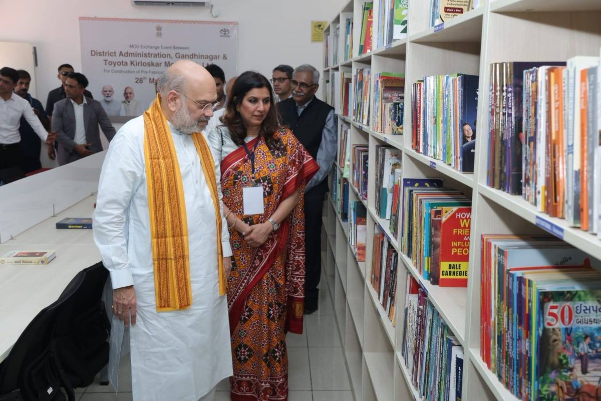 BJP4Gujarat's tweet photo. માનનીય કેન્દ્રીય ગૃહ અને સહકાર મંત્રી શ્રી @AmitShah ના શુભહસ્તે અને માનનીય મુખ્યમંત્રી શ્રી @Bhupendrapbjp ની વિશેષ ઉપસ્થિતિમાં ગાંધીનગર જિલ્લાના વડસર ગામ ખાતે ટોયોટા કિર્લોસ્કર કંપની દ્વારા નિર્મિત લાઈબ્રેરીનું લોકાર્પણ કરવામાં આવ્યું.

જિલ્લા વહીવટી તંત્ર અને ટોયોટા કિર્લોસ્કરના સંયુક્ત સાહસથી પ્રથમ તબક્કે ગાંધીનગર અને કલોલના 20 ગામોમાં આ પ્રકારે પ્રિ-ફેબ્રિકેટેડ લાઇબ્રેરીઓનું નિર્માણ થઈ રહ્યું છે.

આ અવસરે ગાંધીનગર જિલ્લાના અન્ય 40 ગામોમાં ફેઝ-2 અંતર્ગત જિલ્લા વહીવટી તંત્ર અને ટોયોટા કિર્લોસ્કરના સંયુક્ત ઉપક્રમે આધુનિક સુવિધાઓથી સજ્જ પ્રિફેબ્રિકેટેડ લાઈબ્રેરીના નિર્માણ માટેના MoU થયા.