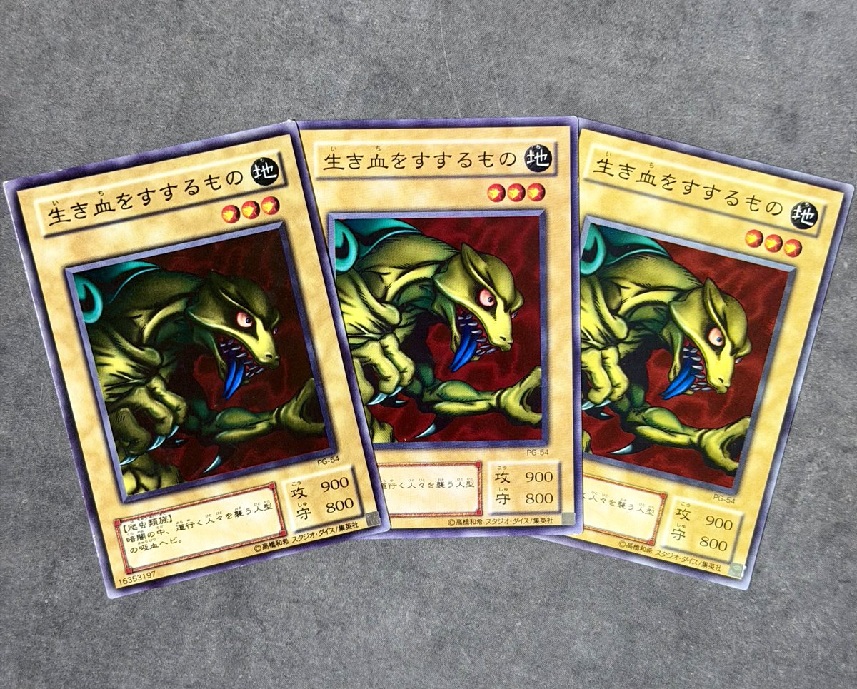 エラーカードマン (@errorcardman) / Posts / X