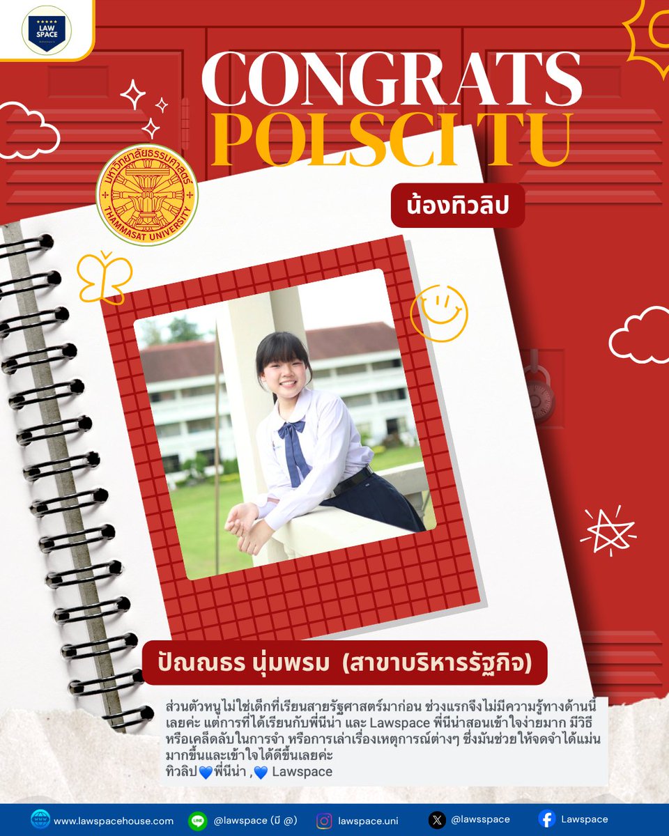 lawsspace's tweet photo. คอนแกรทสิงห์แดงปีนี้ #สอบตรงรัฐศาสตร์มธ 💛❤️ https://t.co/zXyjFxffH2