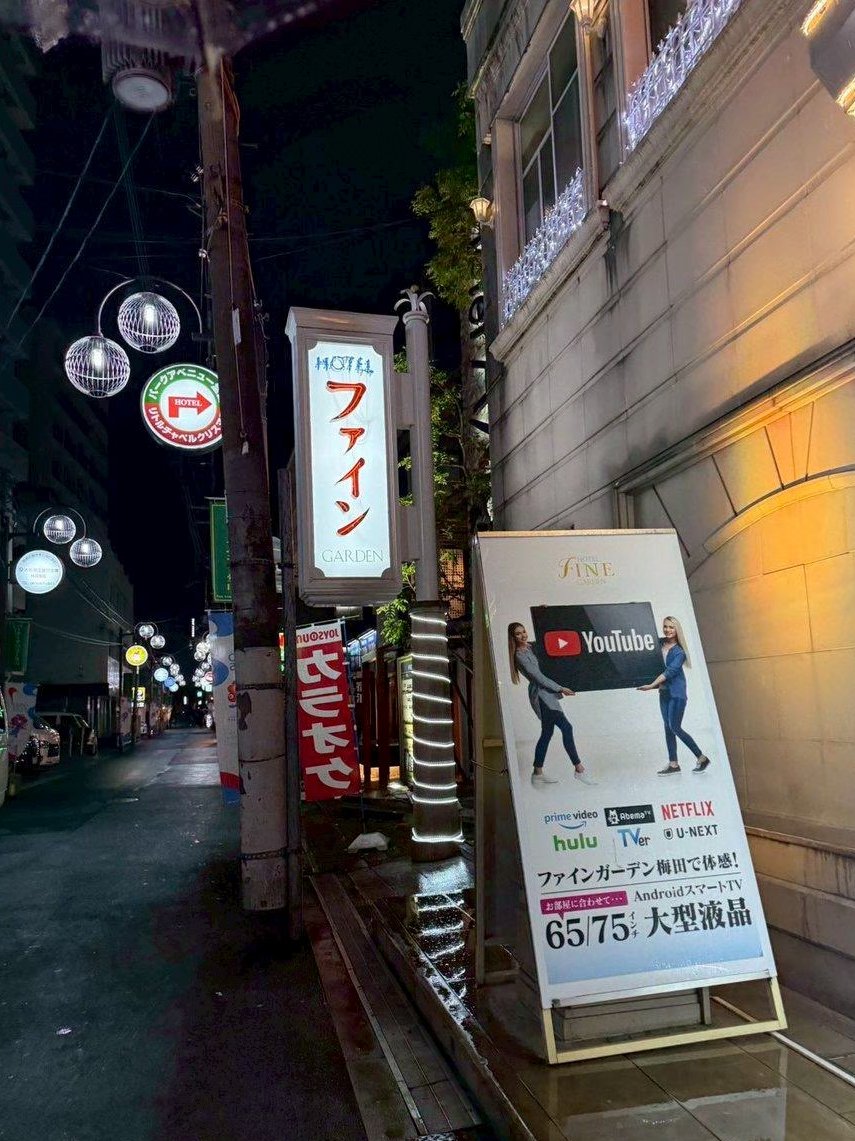 blockthejunk's tweet photo. 今週末に大阪のどっかくる人ー？ https://t.co/L3yF5tW96C