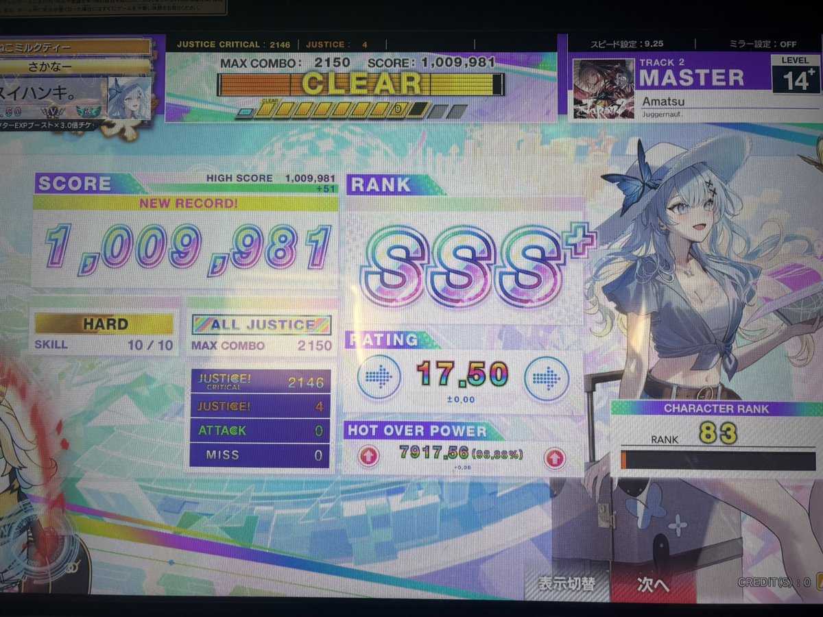 スイハンキ。 tweet media