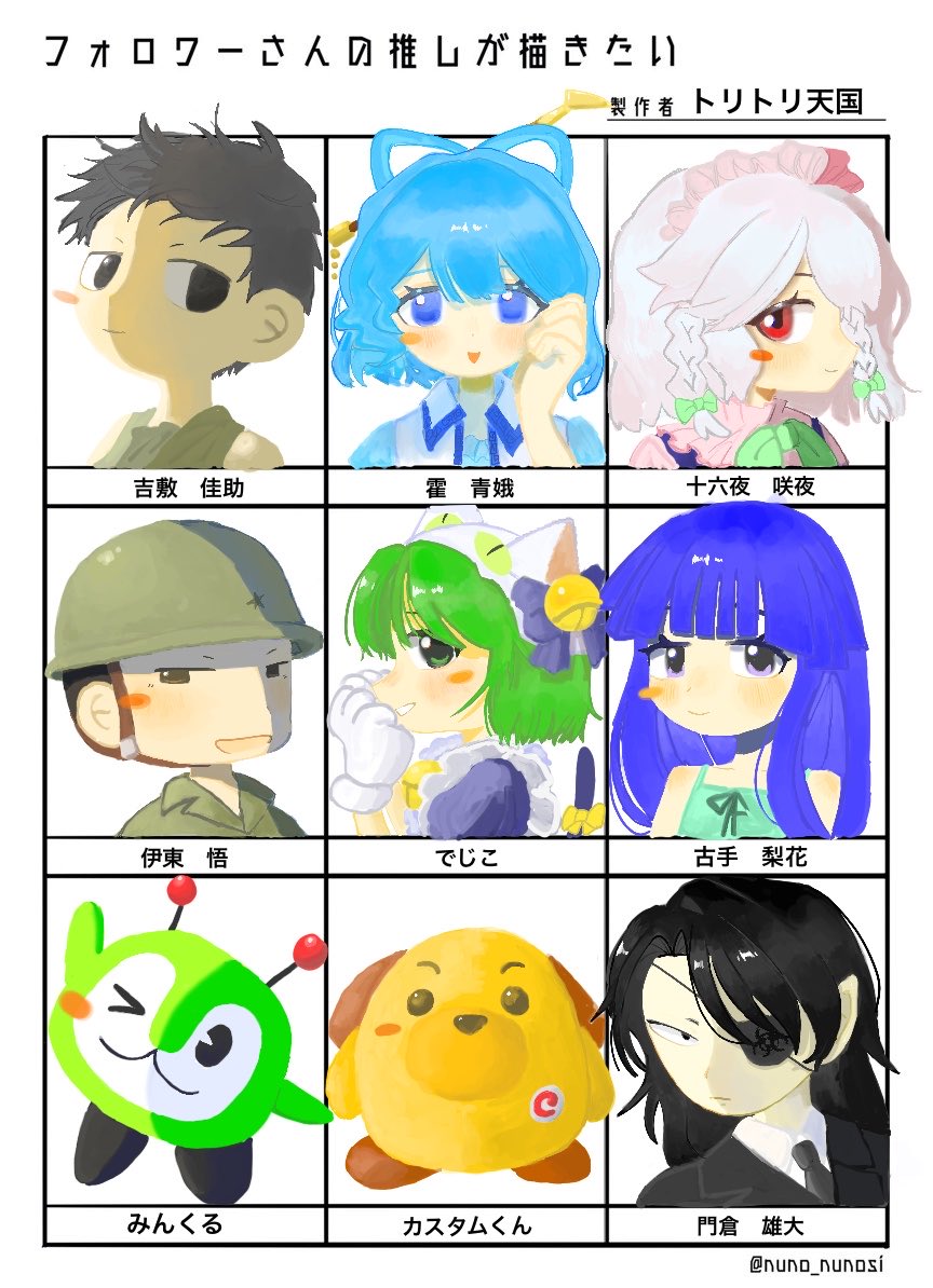 Tori__Heaven's tweet photo. #フォロワーさんの推しが描きたい
リクエストありがとうございました！
枠が余ったので自分の推しも描きました https://t.co/9l9qCTWPcn
