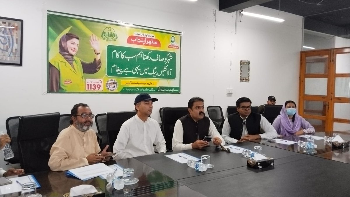 CommissionerBpr's tweet photo. کمشنر بہاولپور ڈویژن عرفان علی کاٹھیا نے عید الاضحی کے دوسرے دن ستھرا پنجاب اتھارٹی کی جانب سے بہاولپور ویسٹ مینجمنٹ کمپنی کے دفتر میں قائم کنٹرول روم کا دورہ کیا۔ اس دوران عید الاضحی کے دوسرے دن تینوں اضلاع میں جاری سرگرمیوں بارے بریفنگ دی گئی۔ حکومت پنجاب کی خصوصی ہدایات پر https://t.co/YzywS0Jaf7