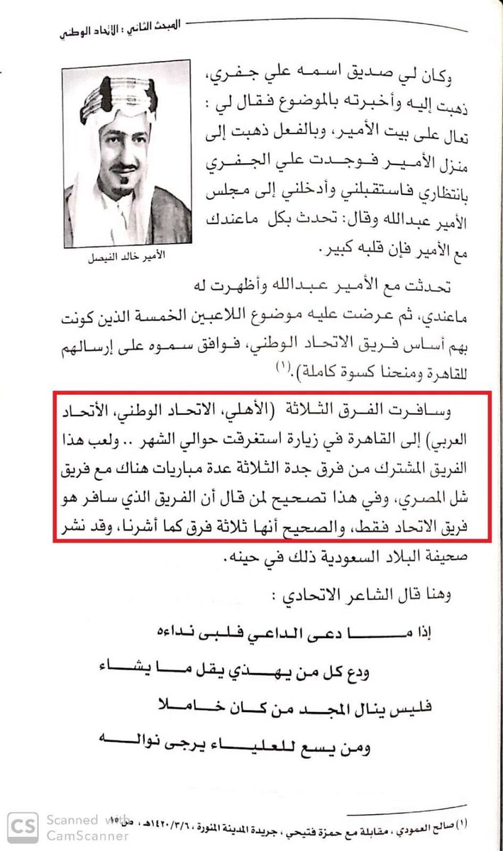 مَمْدُوحْ بِن عَبَّاسْ لَمْفُونْ tweet media