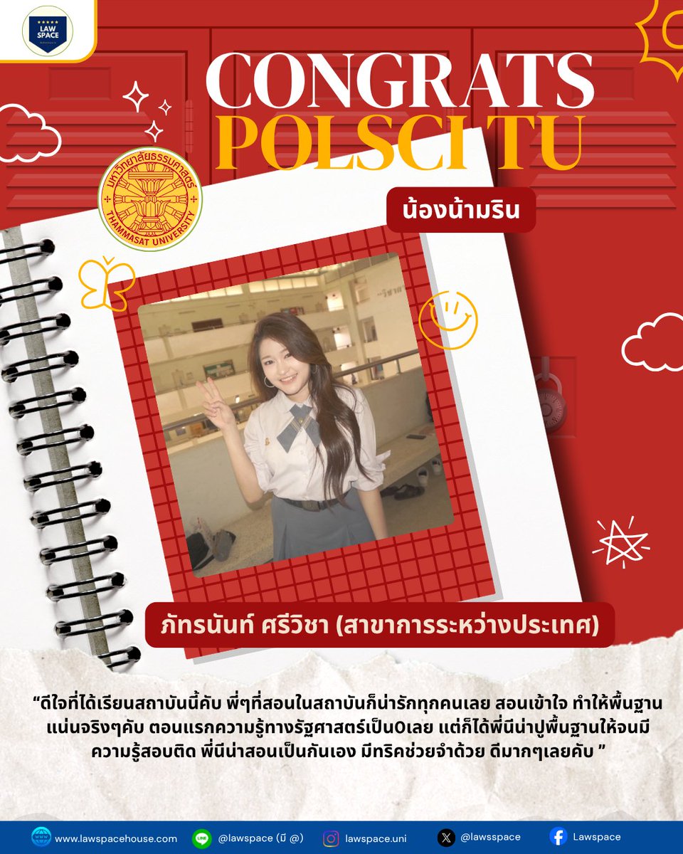 lawsspace's tweet photo. คอนแกรทสิงห์แดงปีนี้ #สอบตรงรัฐศาสตร์มธ 💛❤️ https://t.co/OxN4ltxvSS