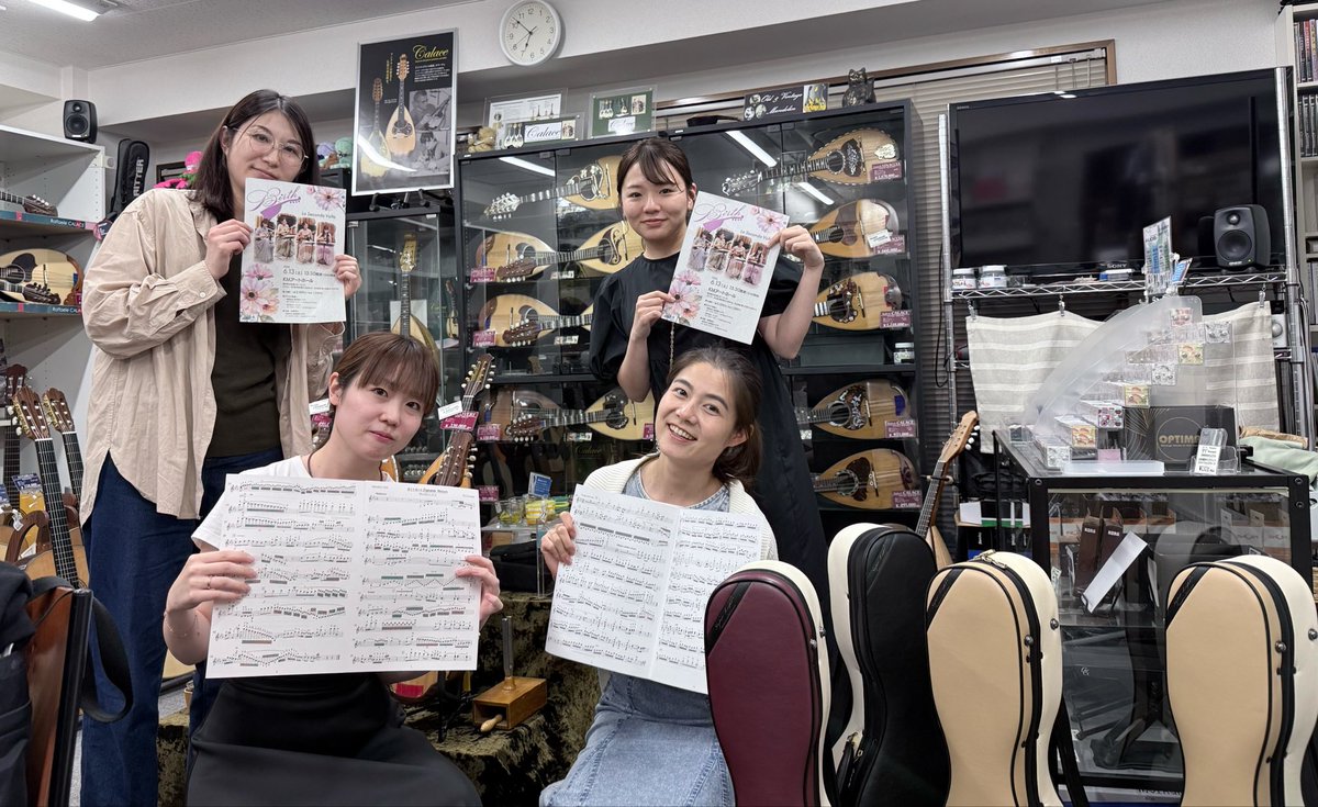 Birth_Mandolin's tweet photo. ˗ˏˋ  カルテット練習ˎˊ˗ 

こんばんは🌙
演奏会まであと約2週間となりました！

さて、今回は大阪でのカルテット練習風景をお届けします！
ボザの夏山の一日より４楽章"ロンド（輪舞）"です！

華やか楽しい曲で聞き応えあります🎶技巧的な部分をはじめ、メロディーと伴奏のバランスも練習しました。 https://t.co/YaIbAUKYpK