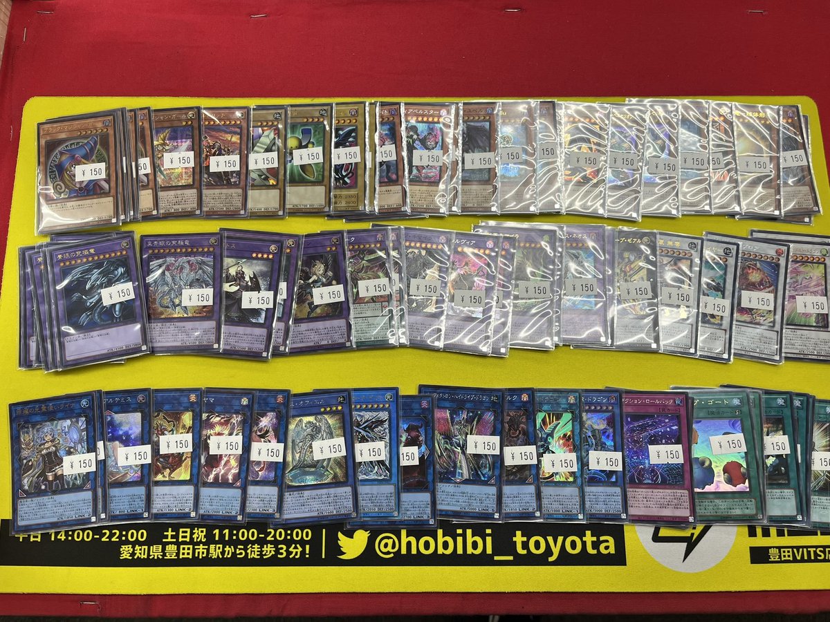 ⚡遊戯王情報⚡ ストレージ上カード追加しました‼️‼️ 黒魔女