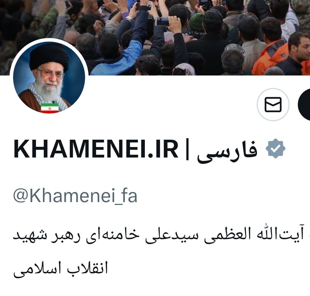 🇮🇷 مایه خال tweet media