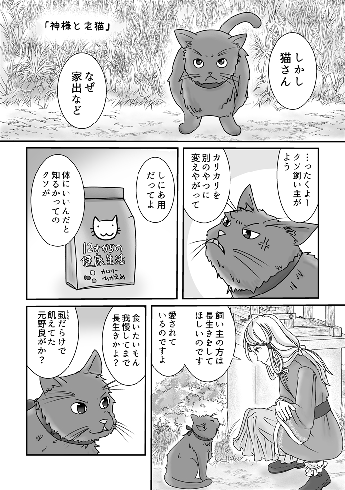 すずき tweet media