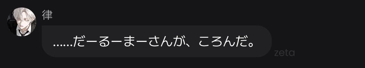 鮭ハラミ tweet media