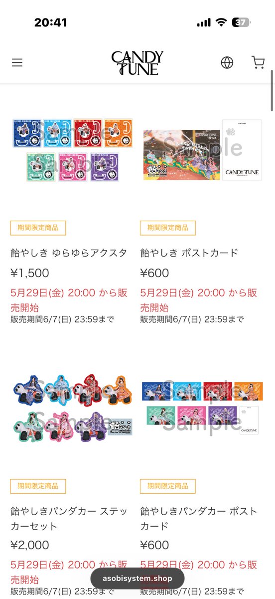 そーた🙈♥️🌹 tweet media