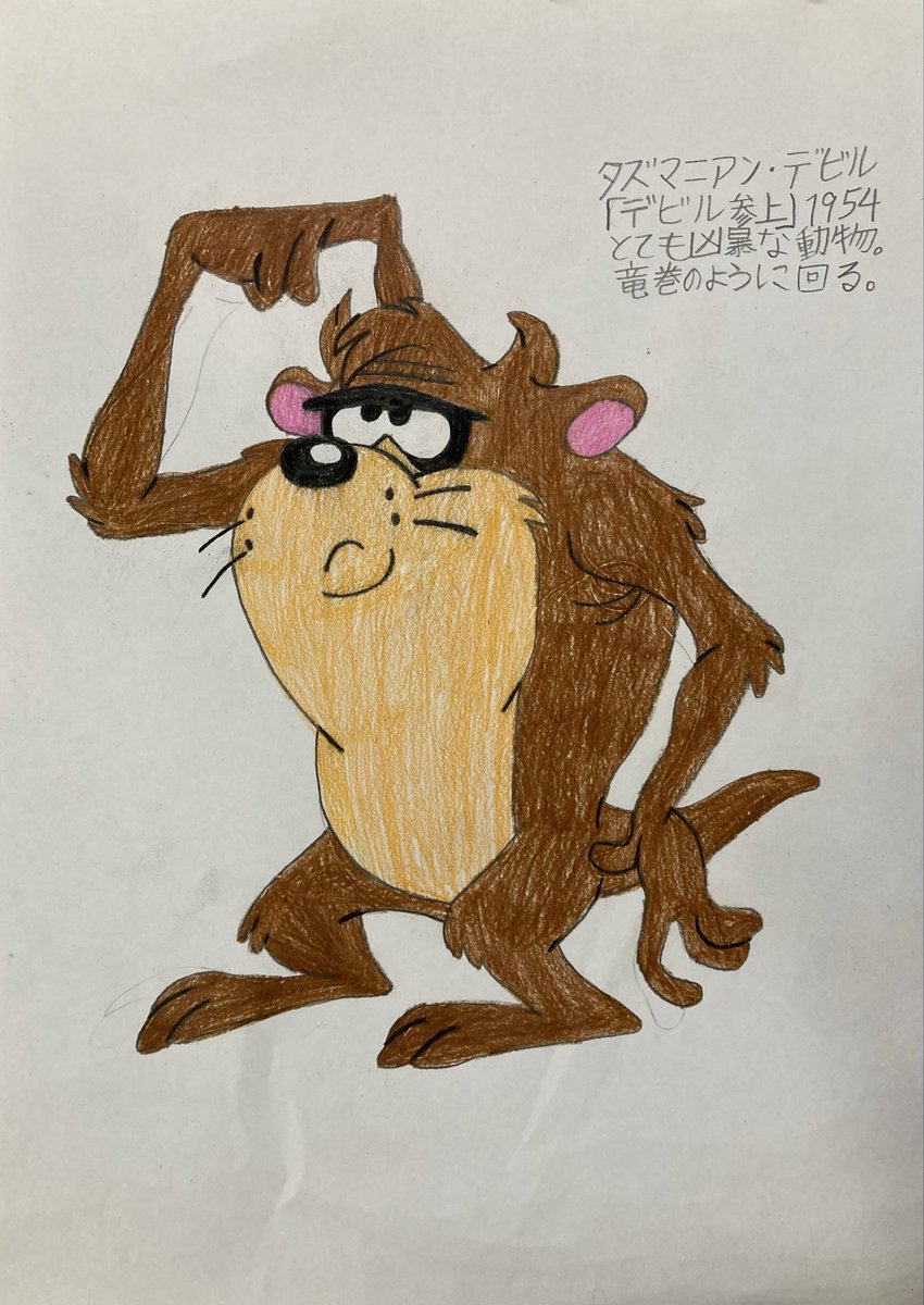 タズマニアンデビルを描いてみました。 #タズマニアン・デビル