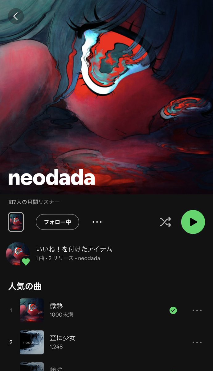 kochihonaka's tweet photo. 🎧𝙥𝙞𝙘𝙠𝙪𝙥🎧
最新のリリースから、特にオススメの4組です。

○Love is an open door/neodada
https://t.co/Sg6MK0yC74

○Mirumono subete?/Spit lulu's
https://t.co/ikSc9Jd0rR

○Headland Park/Hammersmark
https://t.co/2R1qSr9asw

○空をみつめる/耳を乞ふ者目を隠す
https://t.co/qkVYFmlrla
