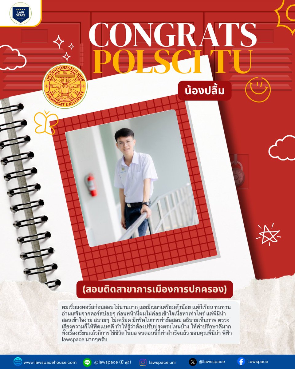 lawsspace's tweet photo. คอนแกรทสิงห์แดง��ีนี้ #สอบตรงรัฐศาสตร์มธ 💛❤️ https://t.co/lbVG1vlb3f