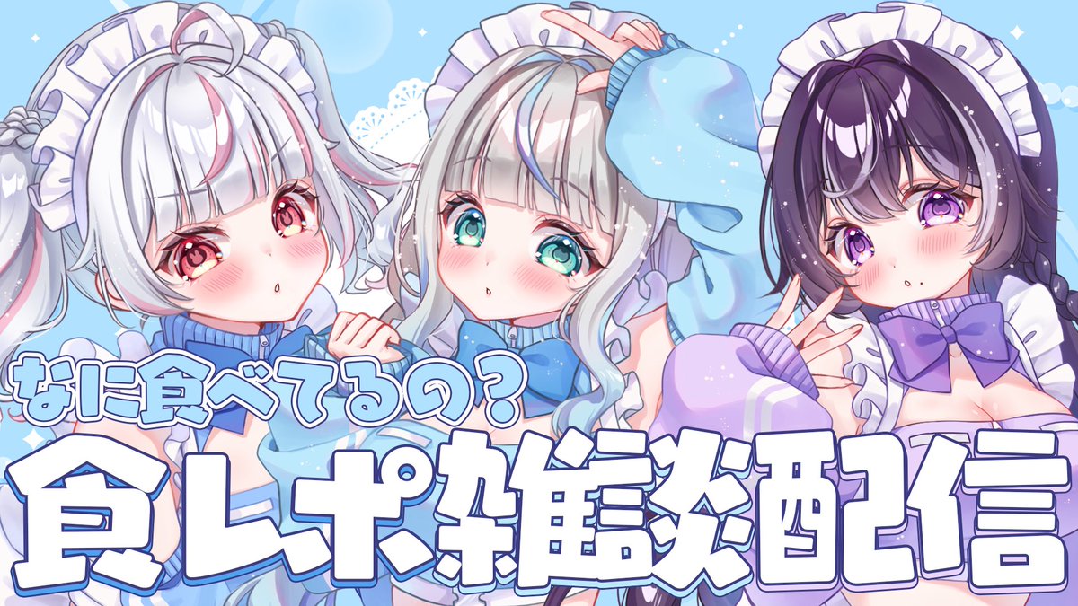 今日はここじゃ(ᐡ⦁⩊⦁⸝⸝ᐡ )੭ﾞ