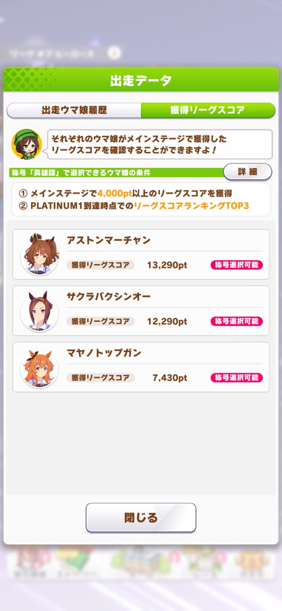 ktL52's tweet photo. バクシン！ https://t.co/hrmXP8Zble