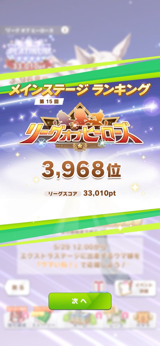 ktL52's tweet photo. バクシン！ https://t.co/hrmXP8Zble