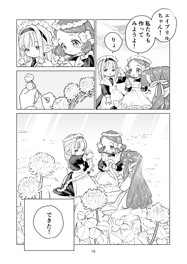 (3/5) 