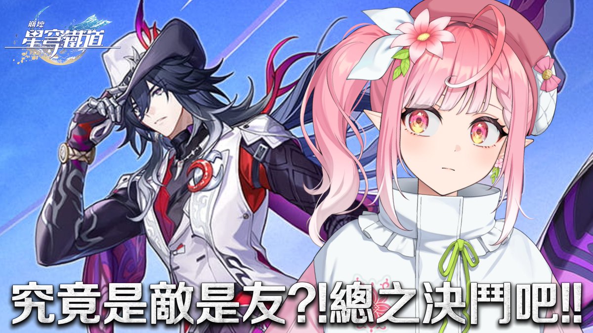 FloraCosmos_ST's tweet photo. 晚上8:30！
今天把4.1過完✨️
待機室：https://t.co/nbQrPJXuwt https://t.co/2tSUddIMTR