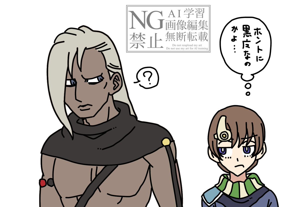 omata_omata's tweet photo. 【腐】FF4TA の推しカプのひとつ、ゴルパロです。黒魔使い同士昔の因縁忘れて仲良くしてね🫶 https://t.co/yZ4IcZMcf7