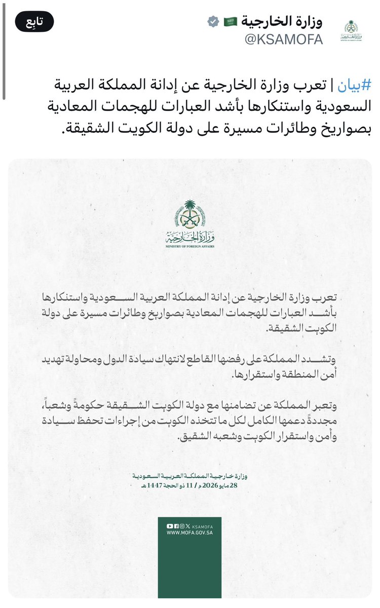 ذئب بريء tweet media