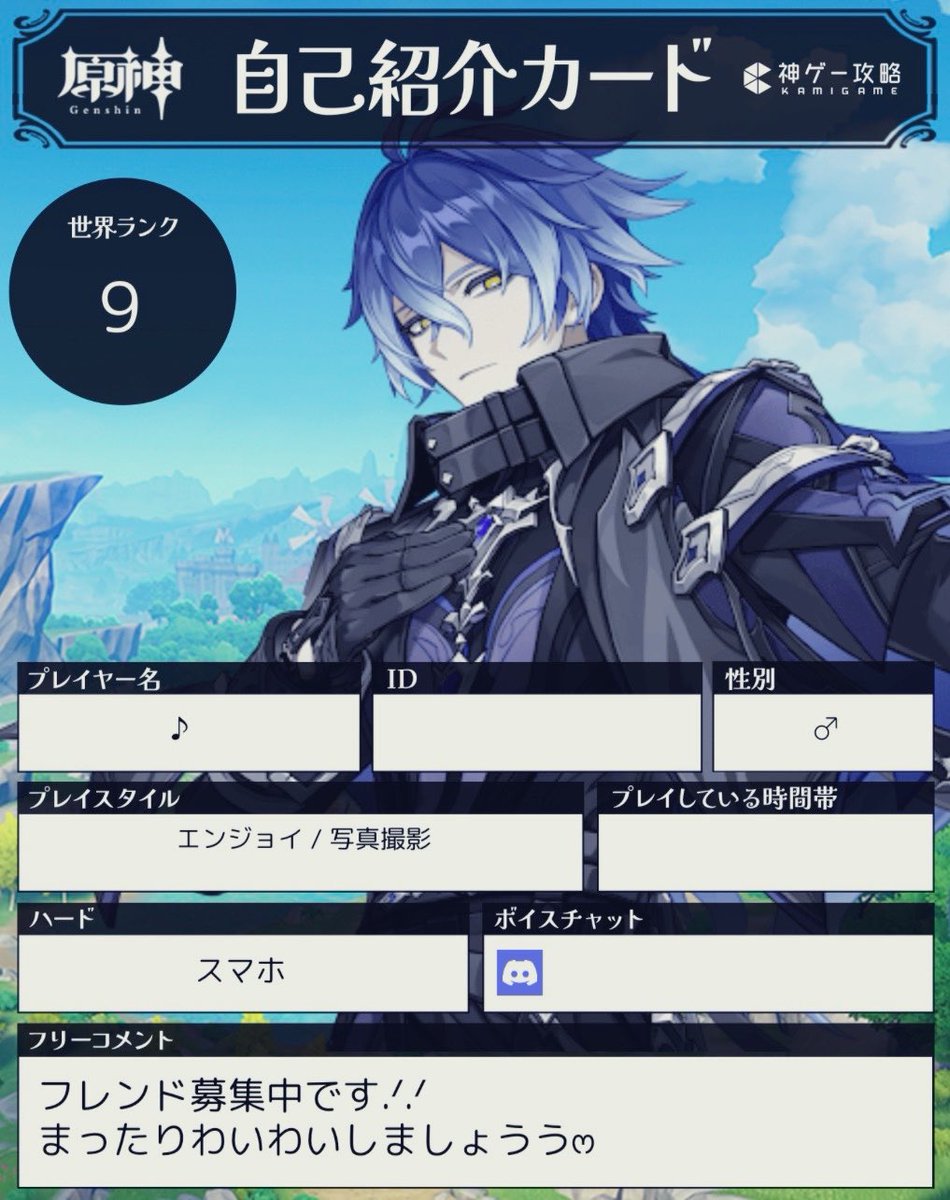 みと tweet media