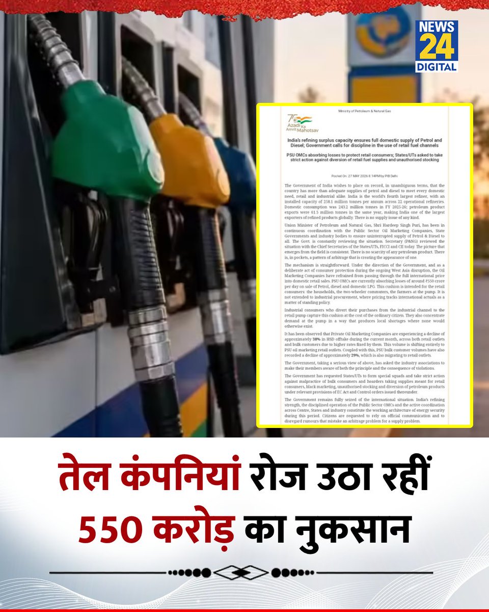 खुचरेंप tweet media