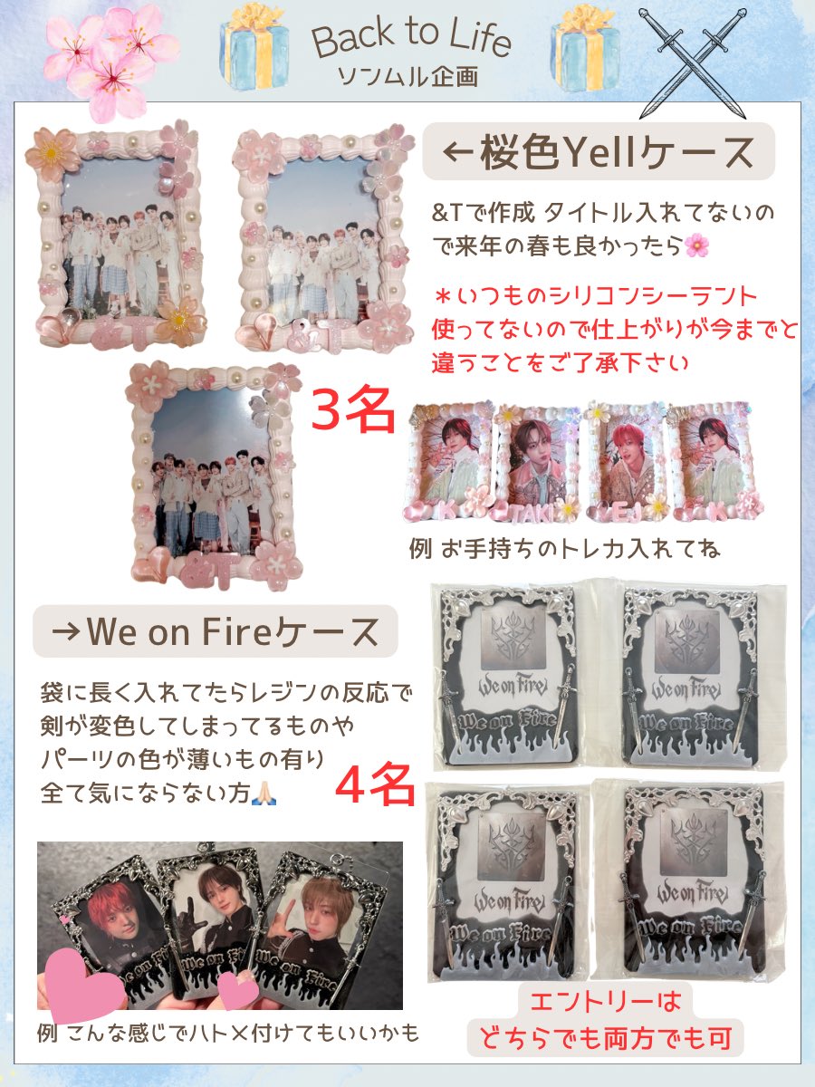¹⁹みん💚💛（みか） 🐾 ☽⋆&ᵀᴱᴬᴹ🅺🆃 tweet media