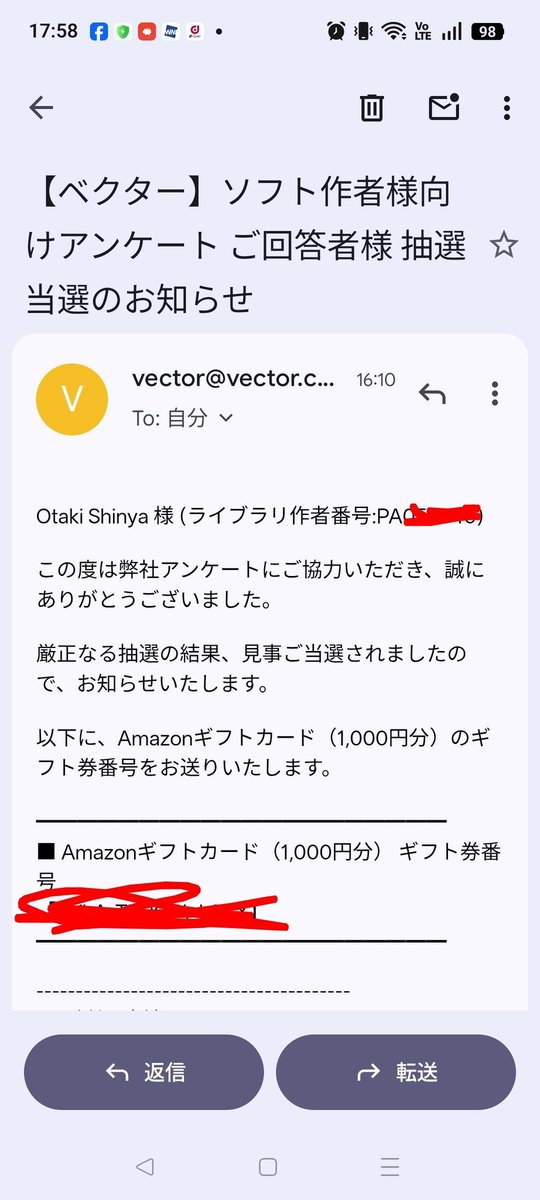redbrick1976's tweet photo. おっ！なんかアマギフが当たったぞ！
ラッキー😆 https://t.co/ChPOp2lluB