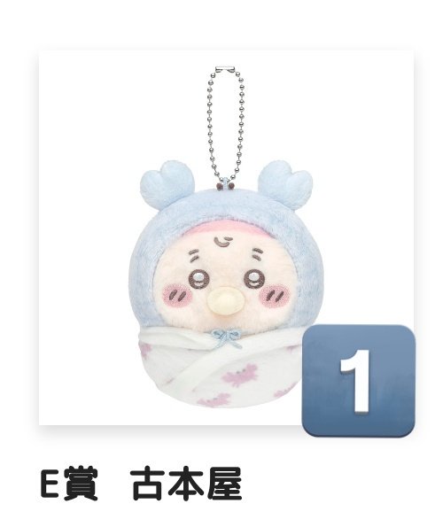 mcdr2115's tweet photo. 【交換】ちいかわ Chiikawa Baby ぬいぐるみくじ

譲：E賞ラッコ、モモンガ、古本屋

求：E賞ハチワレ、くりまんじゅう

モモンガはハチワレとの交換のみ、くりまんじゅうはコンプリートのため求めています。
都内手渡しまたは郵送希望です。
検索からでもお気軽にお声がけください。 https://t.co/EE33zVTrVX