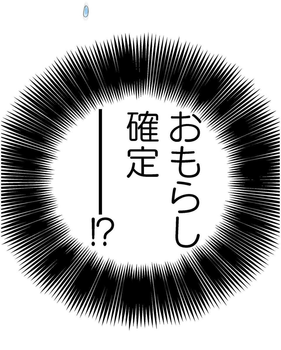 後輩ちゃん星戦 公式 tweet media