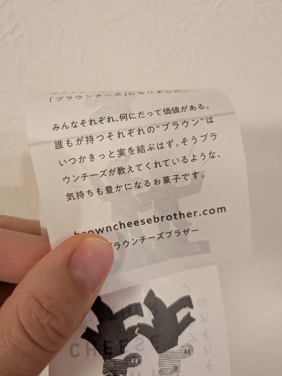 えもま tweet media