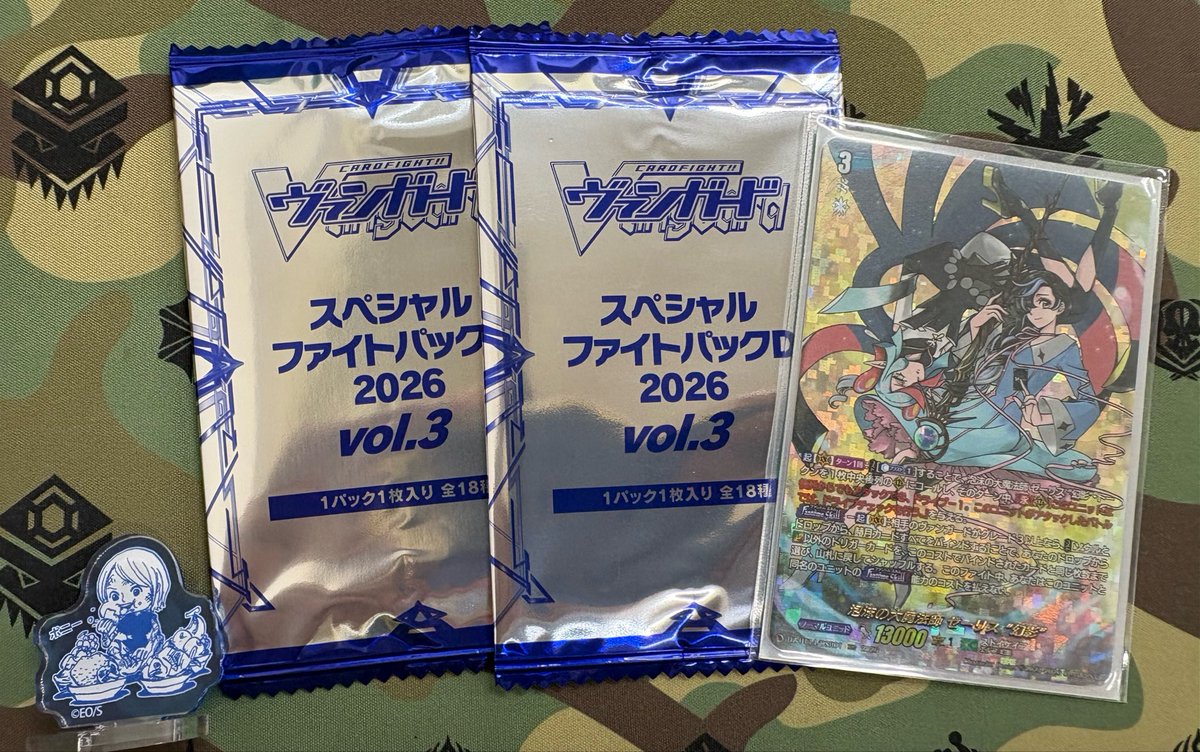 ムシとり少年 tweet media